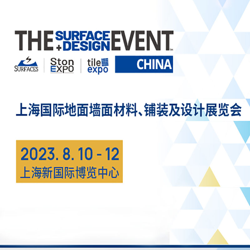 SURFACES Chine 2023